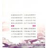 王文势：阴阳宅奇秘全册