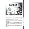 李居明：玄學靈驗新發現（居明正堂86）