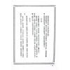 陈素庵辑/徐乐吾补注：滴天髓补注（武陵6）