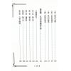 郑照煌：四柱薪灯（八字传薪灯续集）