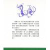 张哲鸣：大三元玄空秘旨些子真传（上下）