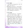 太乙（天易）：：解开神奇数字代码（一）—让您直入八字高阶