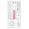 侯天同：2024甲辰龙年运程宝鉴及天同馆福字通胜（作者签名版）售罄