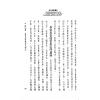 法云居士：对你有影响的身宫命主身主（全新修订版）