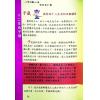太乙（天易）：八字决战一生-生肖占卜篇（上册）