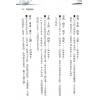 刘贲：格局不格局-格局透析归格局正位
