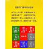 叶沛明：奇门遁甲择吉时珍藏版