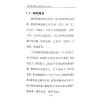 叶沛明：奇门遁甲择吉时珍藏版