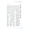 蓝传盛：女命专论-女命八字150种