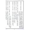 陈希夷/了然山人：紫微斗数全书（全新校订本）（青青版）