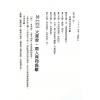 郑景峰：米卦金钱卦