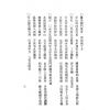 杨救贫秘传：开门放水经/杨救贫秘传阴阳二宅便用统宗全卷