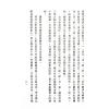 法广居士：追踪正统紫微斗数（第六册）