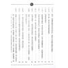 继大师：择日风水问答录-正五行择日系列（榮光園10）