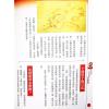 李居明：改运道（居明正堂90）