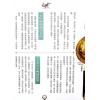 李居明：改运道（居明正堂90）