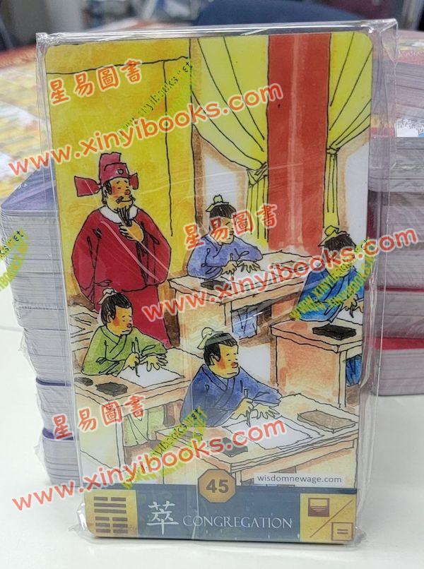 張駿耀：卦爻水晶畫擺件10*17cm小第45卦萃卦（萬陸）