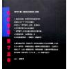 赵子泽：奇门天书烟波钓叟赋详解