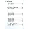 黎光/舒涵：九天学算卦