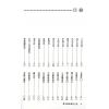 真德大師/英真大師/永靖大師：神法秘術大全（精）（進源3002）