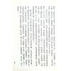 曾子南：龙穴福地待福人