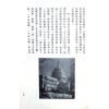曾子南：寻龙点穴我独行