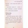 谢宏茂：九宫数爱情学