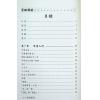 吴俊宏：紫微归源