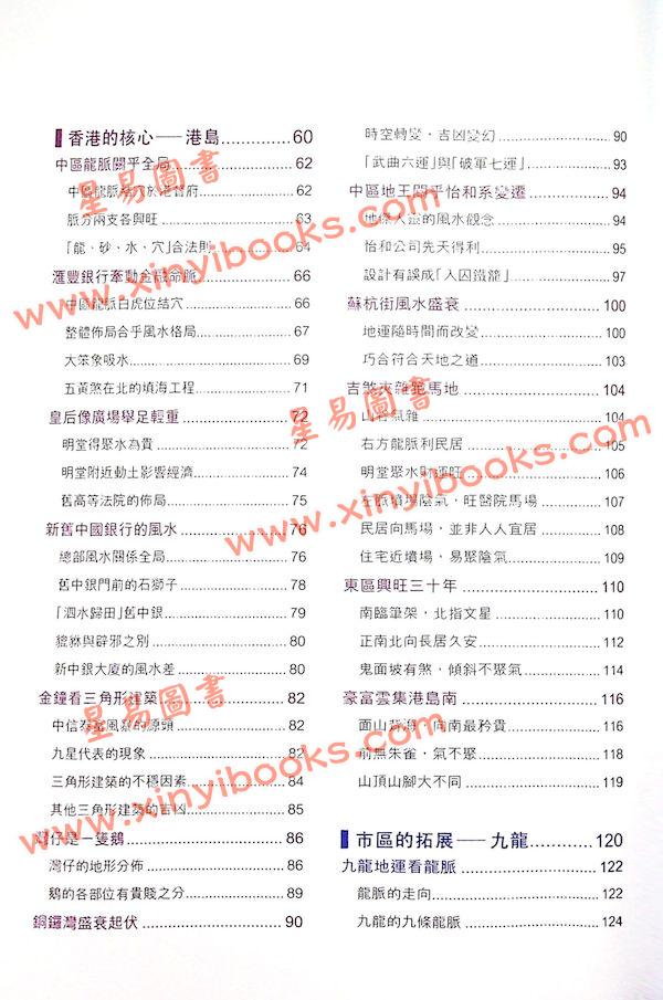 蒋匡文：建筑师明察地运