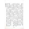曾子南：风水生男奇验