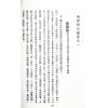 久鼎：三元玄空地理辨正解（久鼎）