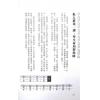 丘智伟：国师论术