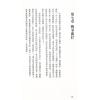 索非亞：靈界的譯者
