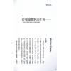 索非亞：靈界的譯者2