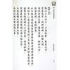 永靖大宗師：閭山地府進錢科儀（育林15）
