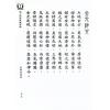永靖大宗師：閭山地府進錢科儀（育林15）
