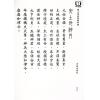 永靖大宗師：閭山地府進錢科儀（育林15）