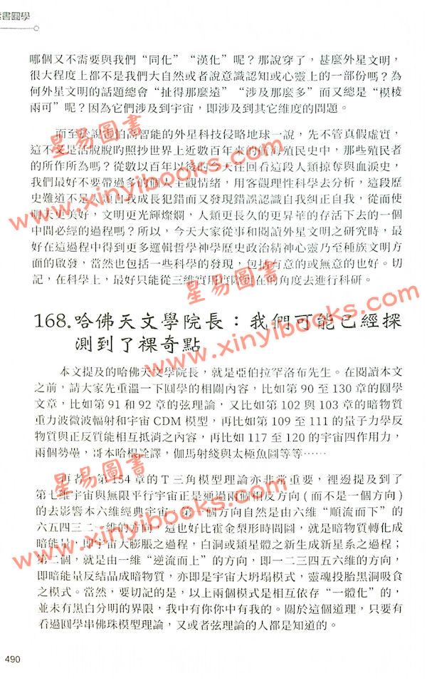 施少伟：紫书圆学