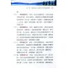 罗添友：各家秘传立向分金线法集