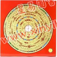 台湾日星堂：六寸二分彩色特级电木罗盘综合盘