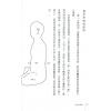 黄汉立：丹道站椿功