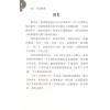 李新耀：卦筮精选（进源2094）