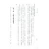蔡明翰：教你姓名学