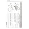 易天生：面相理财攻略