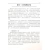 亞歷山大因舍拉吉奇：業力四重門（星輝）簡體