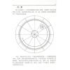 亞歷山大因舍拉吉奇：業力四重門（星輝）簡體