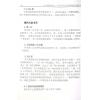 亞歷山大因舍拉吉奇：業力四重門（星輝）簡體