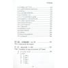 矢建国：理气风水阴阳之奥秘（精）（元神馆12）