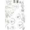 謝志榮（易天生）：西遊解心經