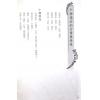 廖嘉宾：快速记忆学八字